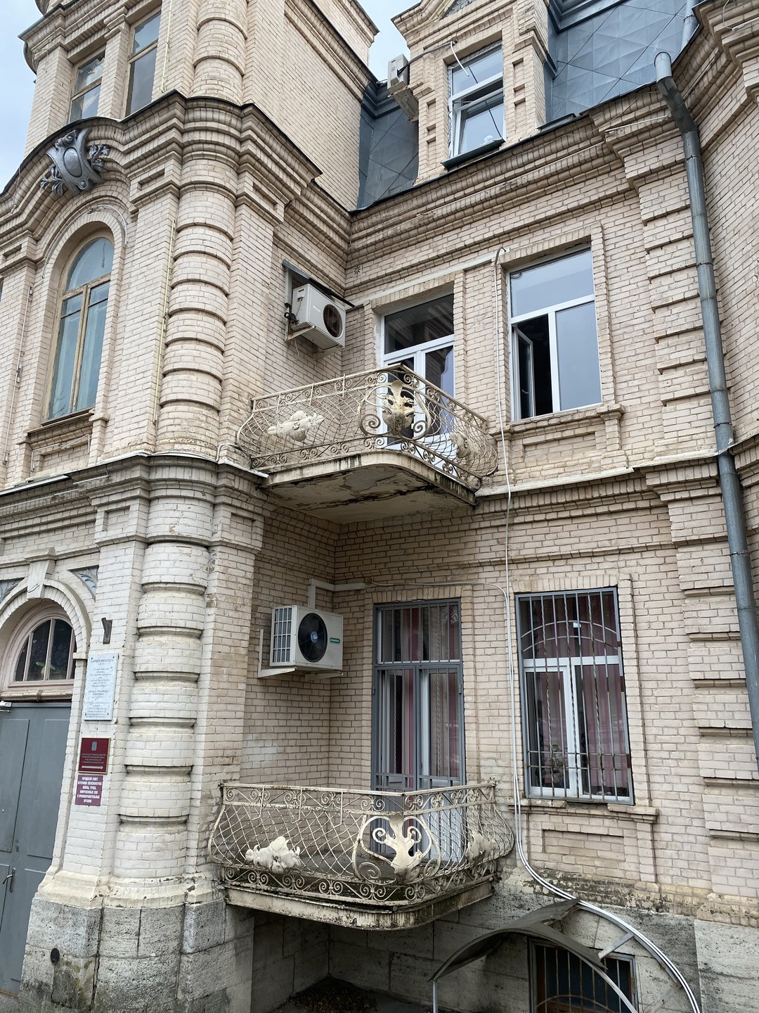 Уютные Ессентуки (Елизавета)