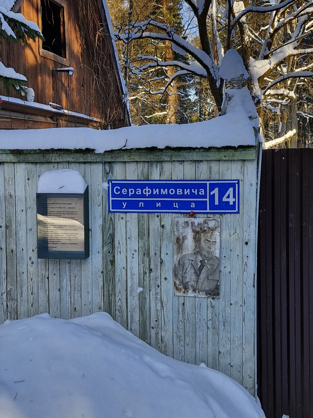 Не смотря на просто невообразимое для здешних мест количество снега, прогулка получилась атмосферная