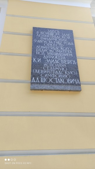 Ленинград: жизнь в блокадном кольце (Елена)