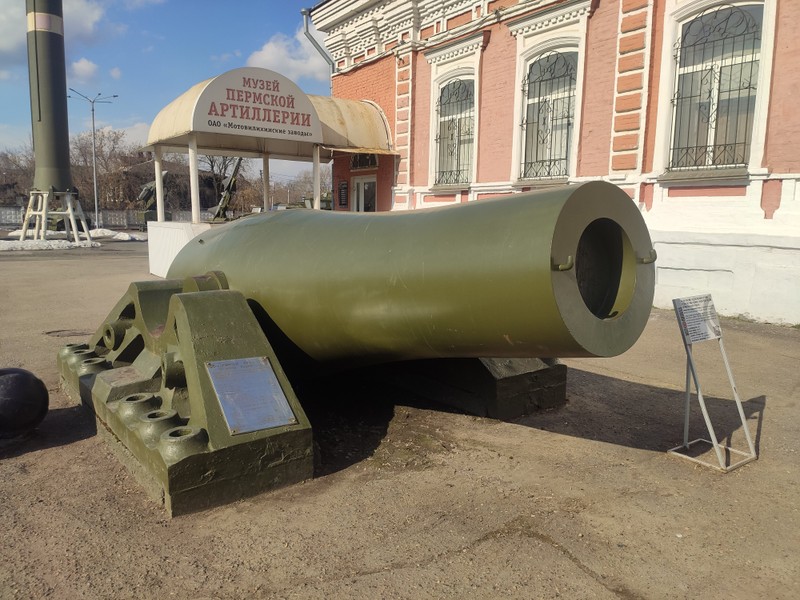 Урал - опорный край державы