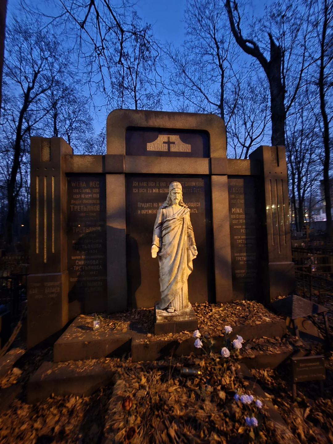 Потрясающая экскурсия по Введенскому кладбищу! Огромная благодарность Денису. Рассказ был настолько живым и интересным, что время