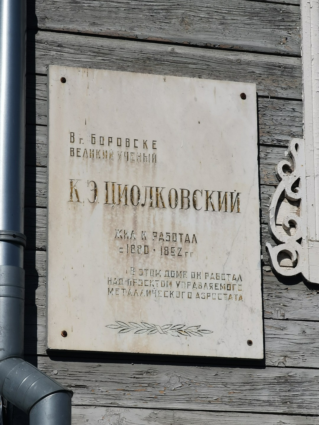 Отличная прогулка! Юлия не только прекрасный гид-экскурсовод, но и чудесный организатор. Нам все понравилось. Легкая подача