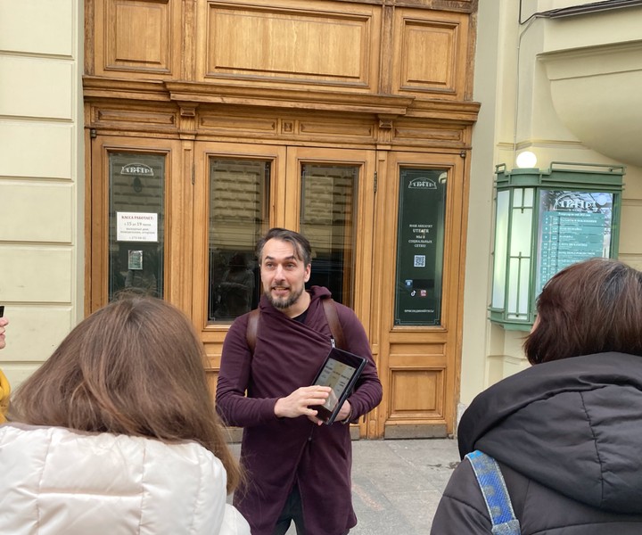 Виды Мистика четвёртого измерения в культуре Серебряного века