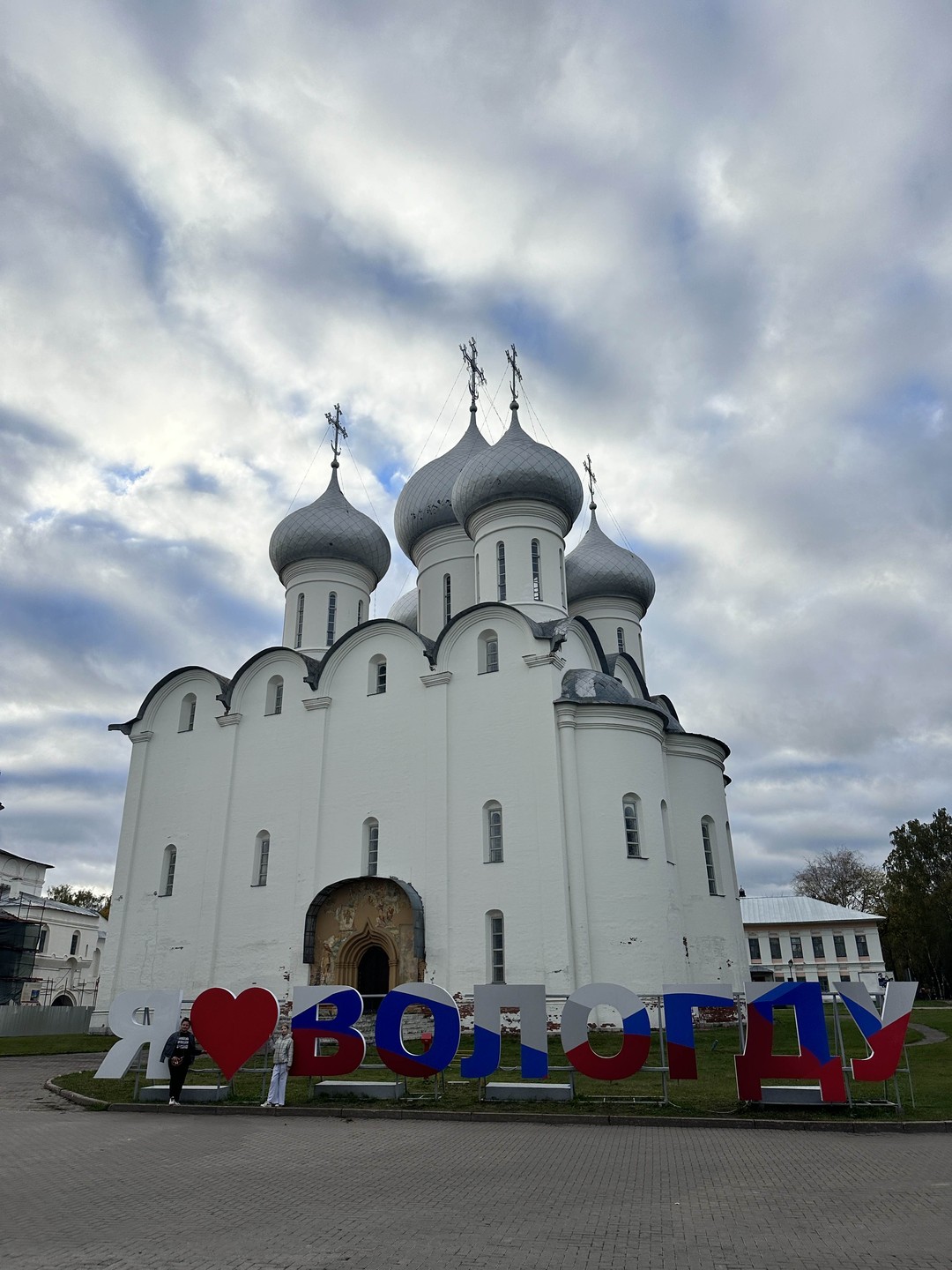 Вологда сквозь столетия (Anastasia)