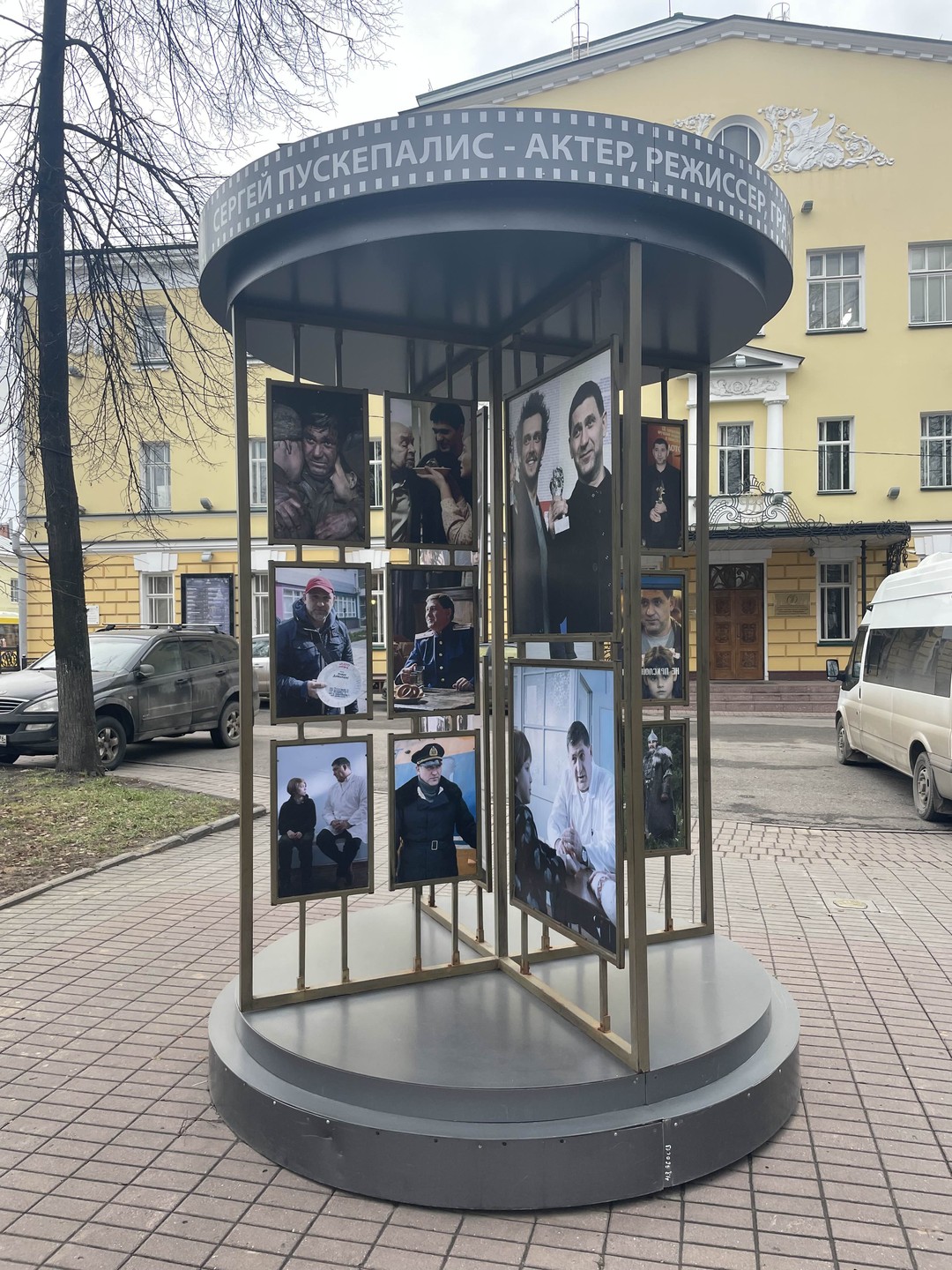 Первые шаги в Ярославле (Татьяна)