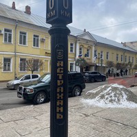 Фото отзыва 2: экскурсия "Добро пожаловать в Астрахань!"