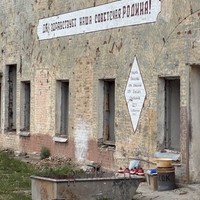 Фото отзыва 1: экскурсия "Вечерняя групповая экскурсия по заброшенной части Брестской крепости"