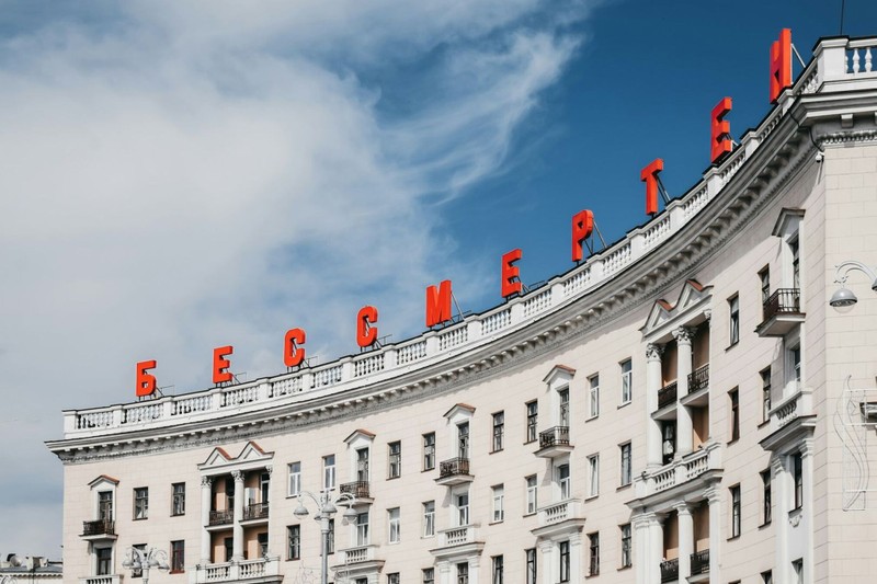 Аудиоэкскурсия по загадочным и паранормальным местам Минска