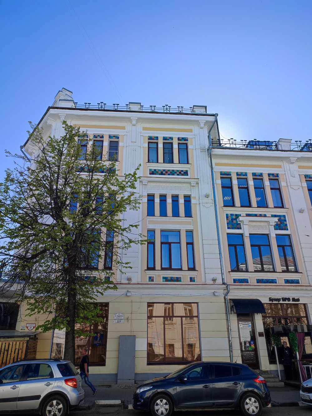 PRO-изразец: экскурсия и мастер-класс (18/23)