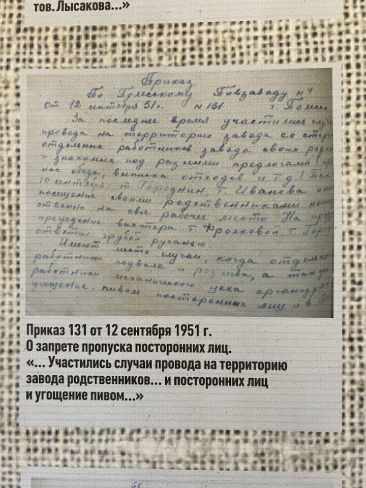 Если вы бывали в Калининграде и вдруг хотите увидеть что-нибудь необычное обязательно выбирайте этот маршрут. Увлекательное