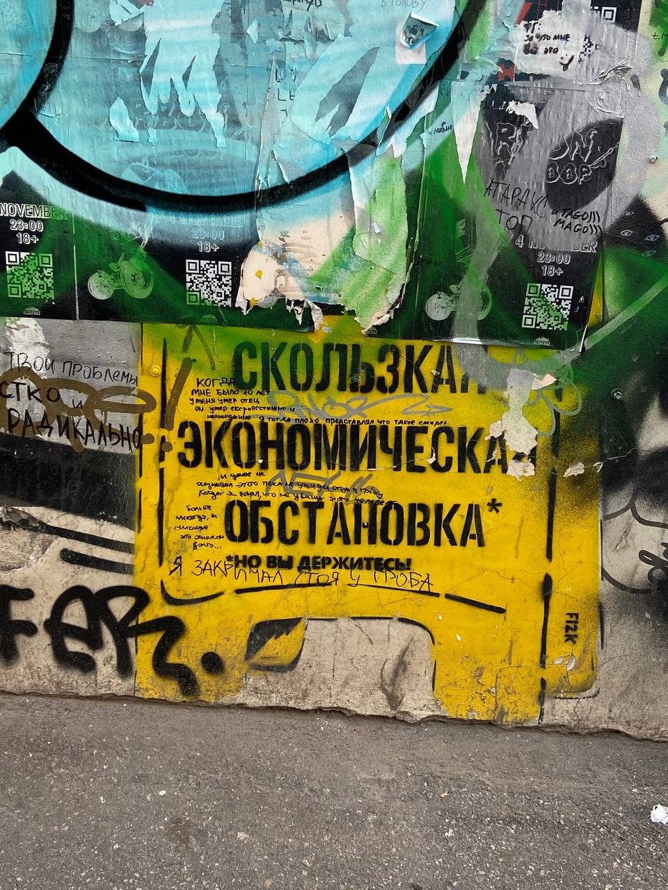 Замечательная экскурсия с крутым гидом Натальей с погружением в мир нижегородского стритарта. Особенно рекомендую людям творческих