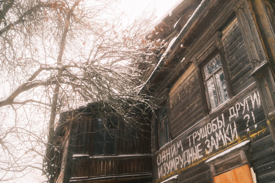 Другой Нижний: непарадные улицы, деревянные кварталы, стрит-арт (Андрей)