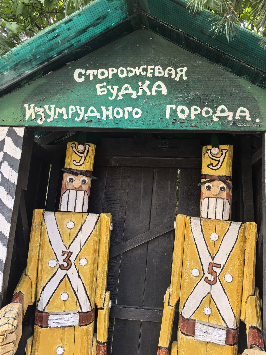 Нам повезло. Нашим гидом была Наталья. Потрясающий рассказчик, все понятно, доступно и главное на позитиве прошла