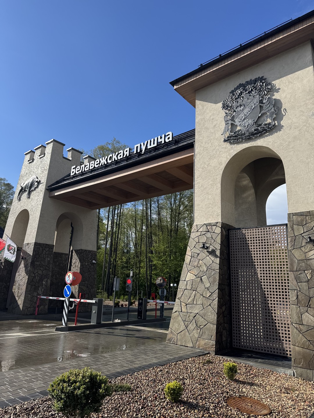 Групповая экскурсия в Брест и Беловежскую пущу (Лавренова)
