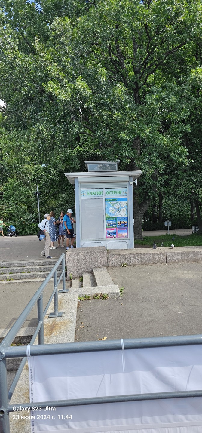 Прогулка на теплоходе «Забытые острова» (Марина)
