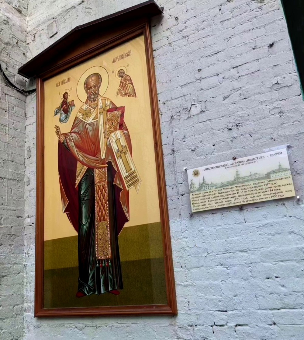 Древняя. Святая. Судьбоносная. Одним словом, Никольская! (9/19)