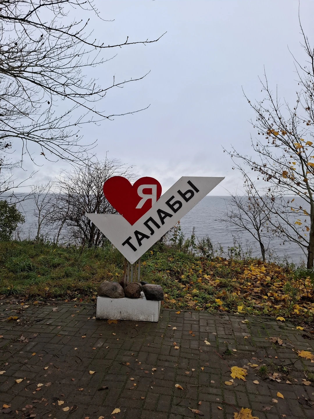 Побывали с семьей 5 человек с детьми 31.10.25. Интересная экскурсия. К островам можно попасть только по