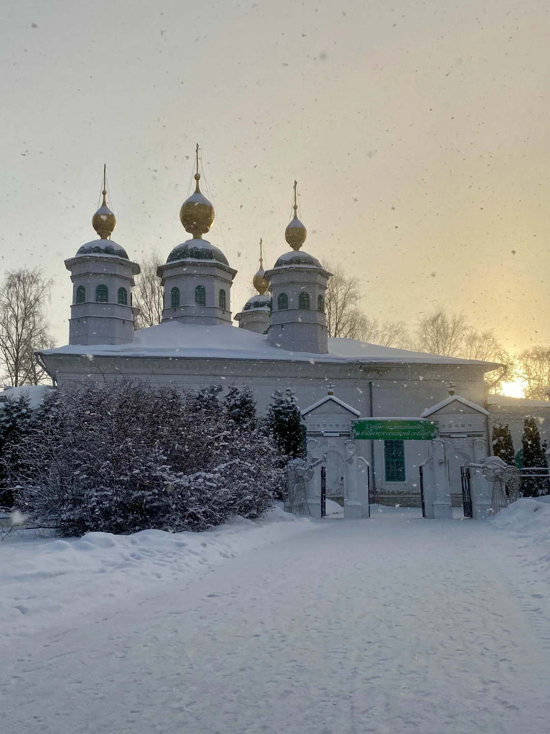 Знакомьтесь, Череповец (Оксана)
