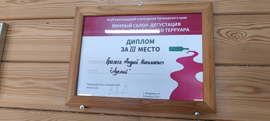 Это была потрясающая по информативности и вкусовым ощущениям экскурсия. Совершенно домашняя атмосфера, которую создают хозяева. Такое