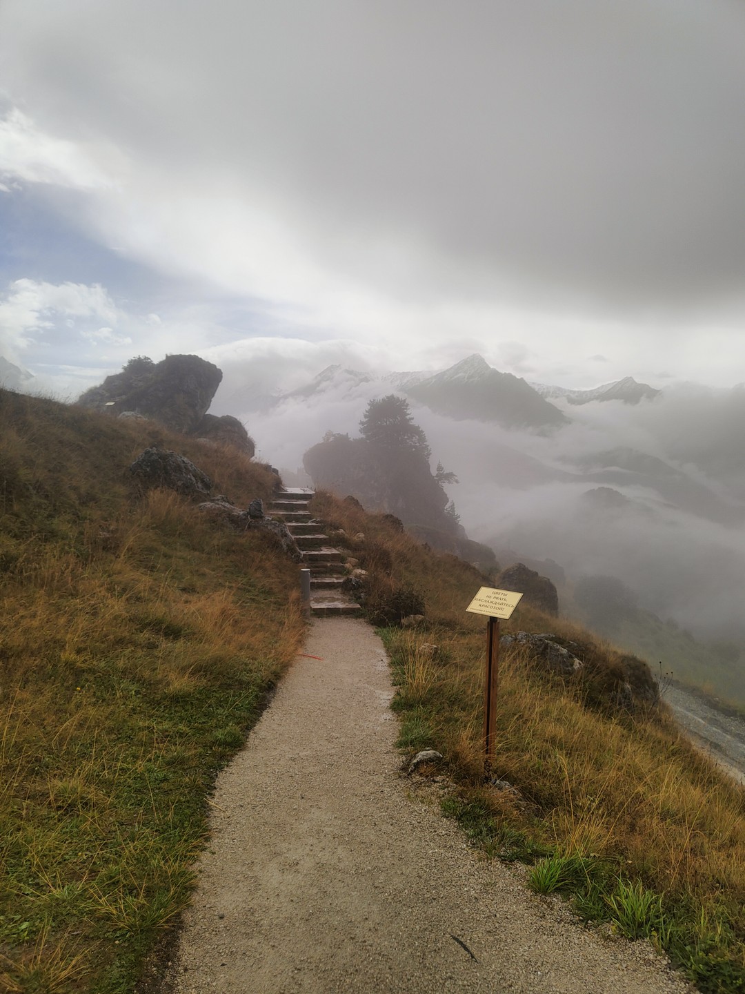 Древняя и прекрасная Осетия на групповой экскурсии (Лидия)