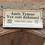 Аватар путешественника