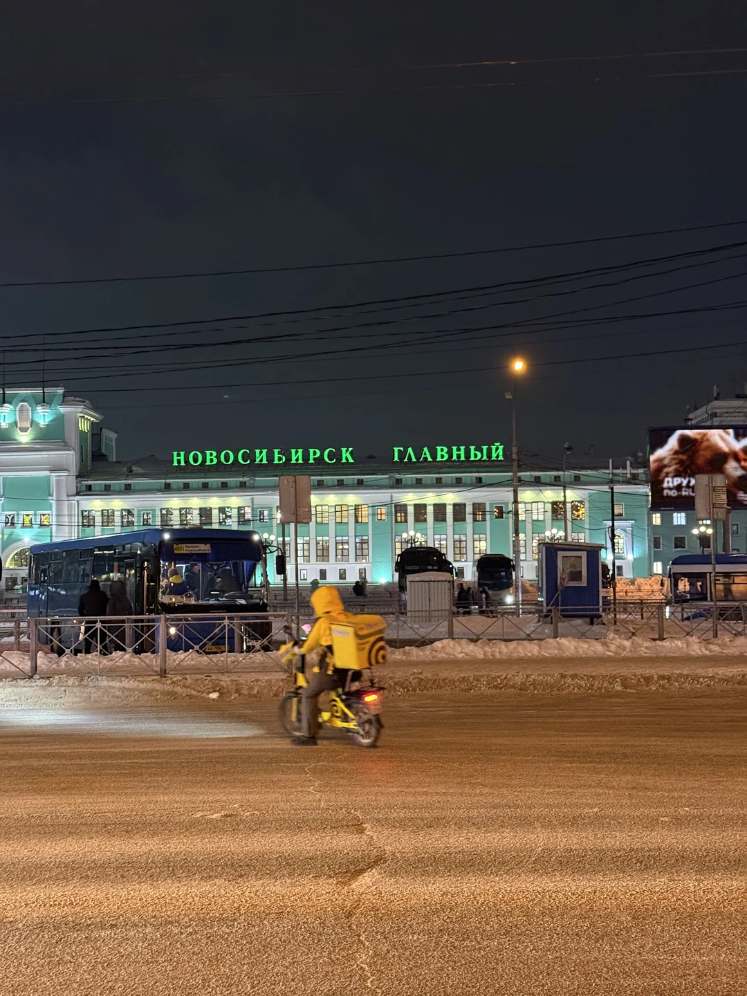 Волею судьбы, погоды и несостыковки самолетов мы оказались в Новосибирске и ничуть об этом не пожалели