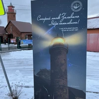 Фото отзыва 3: экскурсия "Тайны тевтонских замков и балтийских маяков (из Калининграда)"