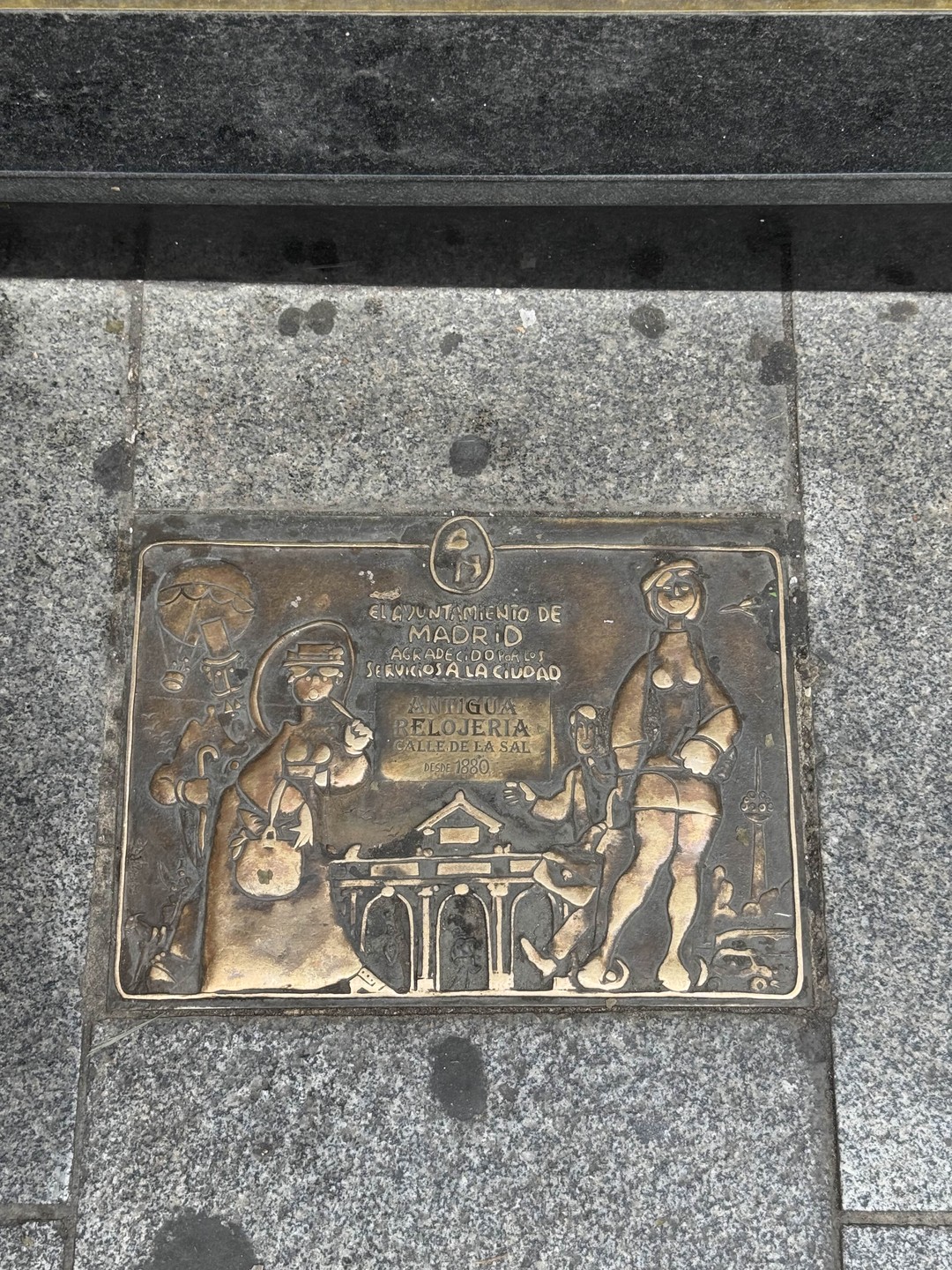 О Мадриде с легкостью и юмором (Олеся)