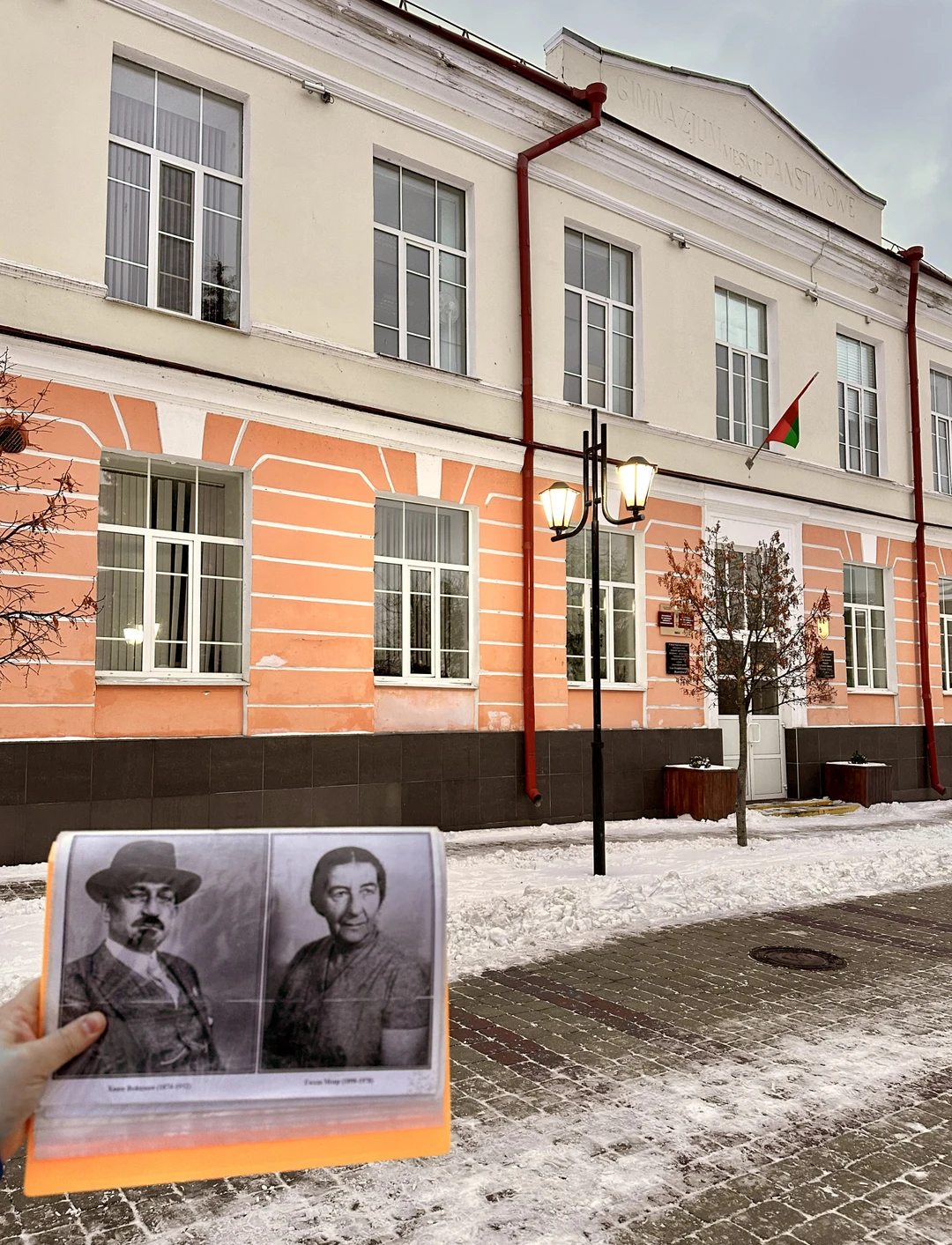 Знакомьтесь, Пинск (Елена)