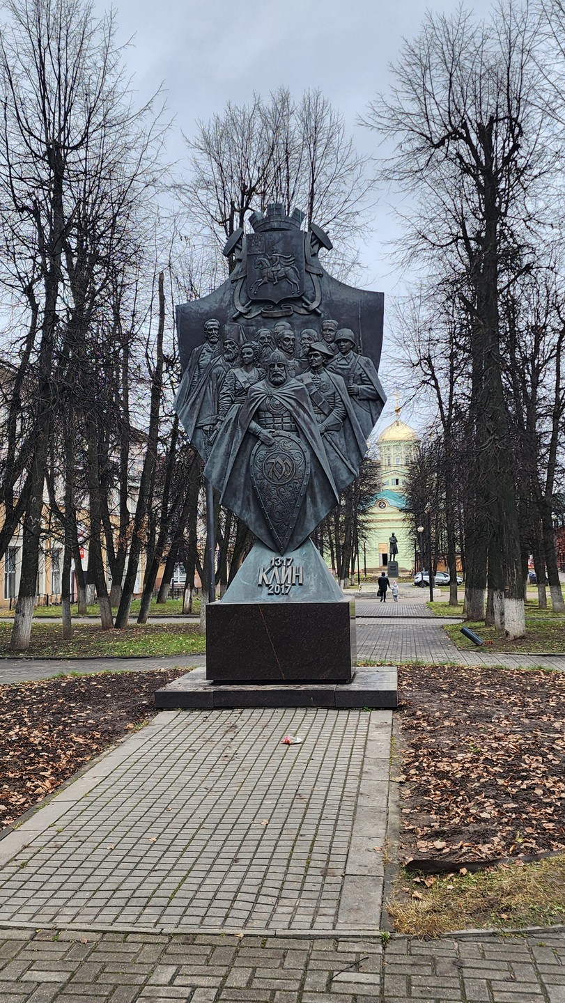 Клин зовёт (Никонова)