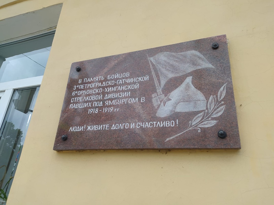 Спасибо Ксении за прекрасный рассказ о городе Ямбург(Кингисепп). Получили очень много полезной информации, как об истории