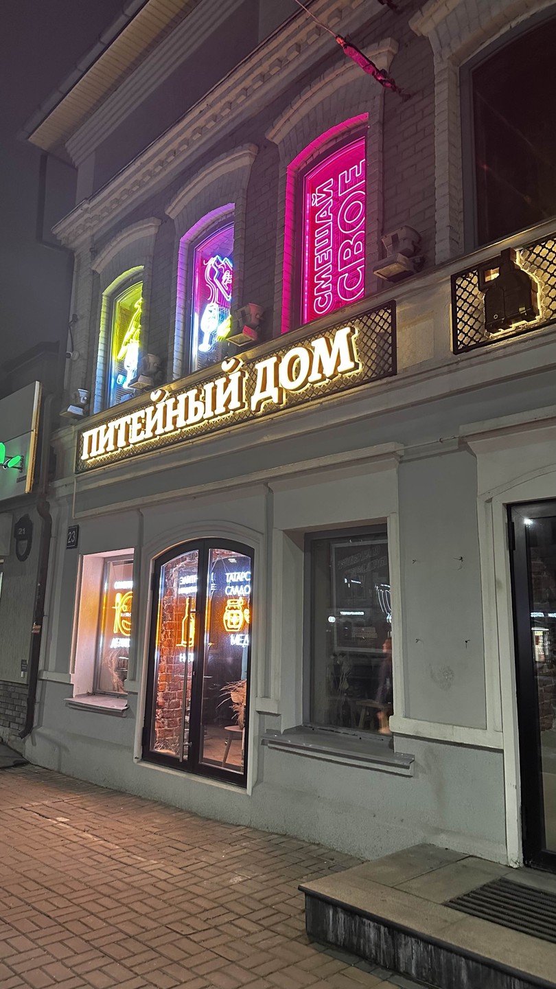 Огромное спасибо нашему гиду Ралифу! Очень понятно, интересно и содержательно. Отвечал на все вопросы, был вежлив