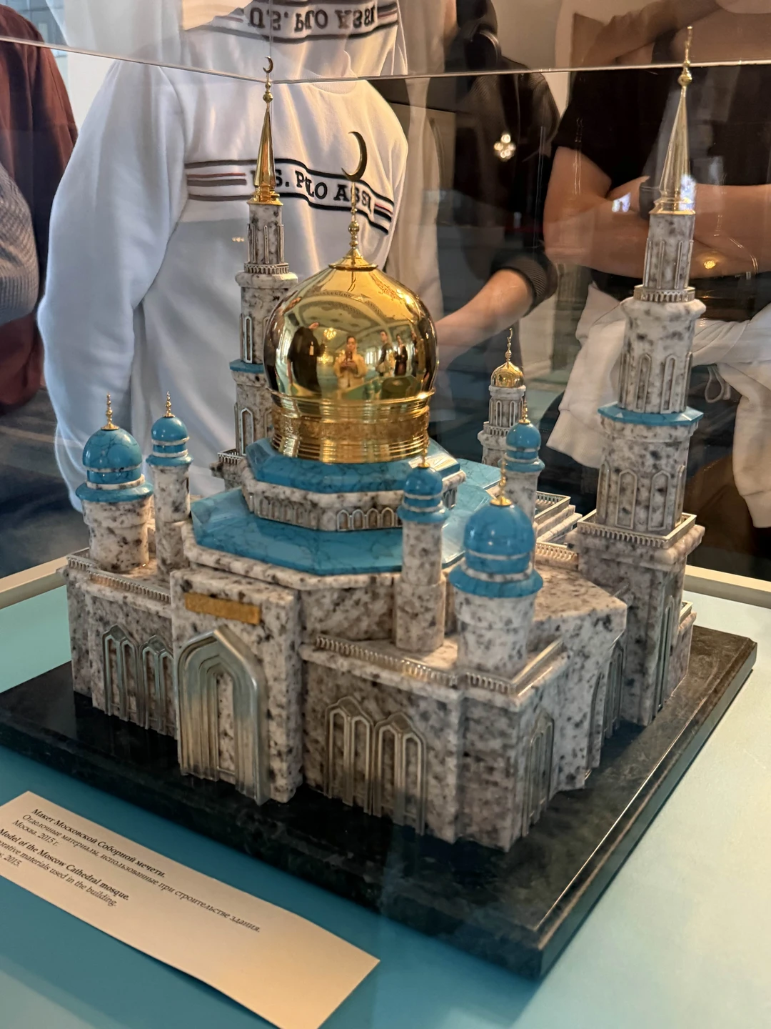 Соборная мечеть - восточный шедевр Москвы (Арпине)