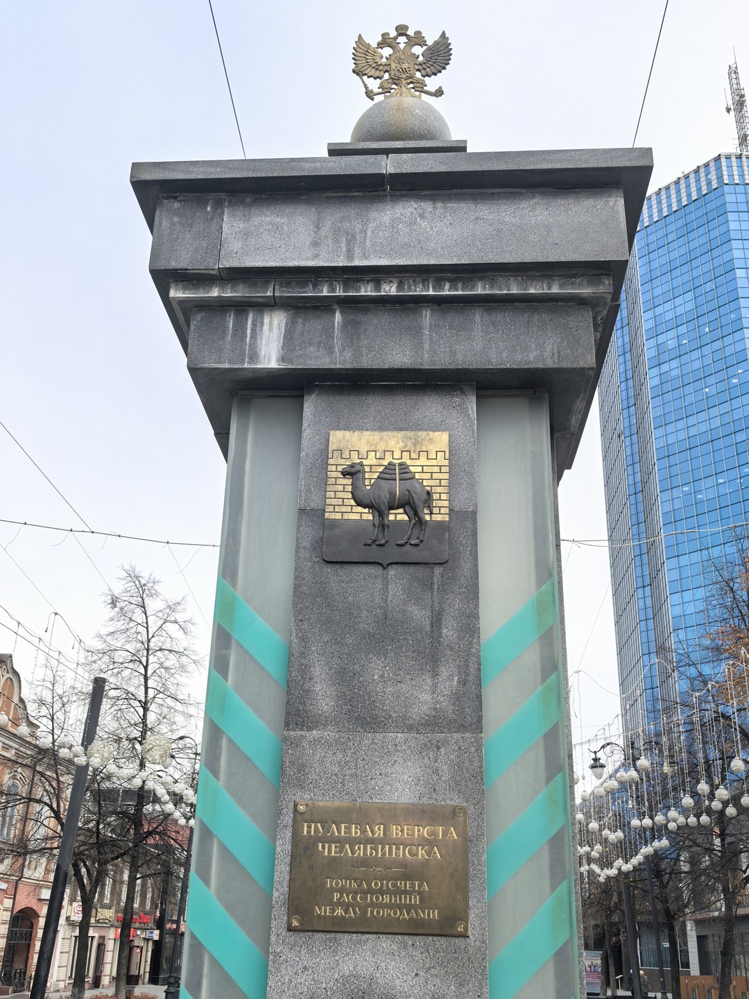 Челябинская Кировка и три столетия истории (Юлия)