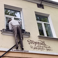 Фото отзыва 3: экскурсия "Пешком по чудному Бресту"