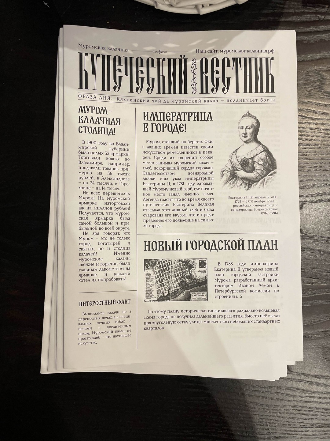 Отличная экскурсия! Мы все остались довольны несмотря на непогоду