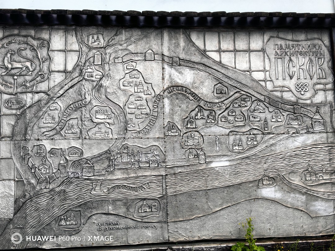 Экскурсия по древнему Пскову (Марина)