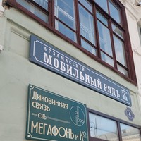 Фото отзыва 2: экскурсия "Арзамас уездный, уютный, исторический"