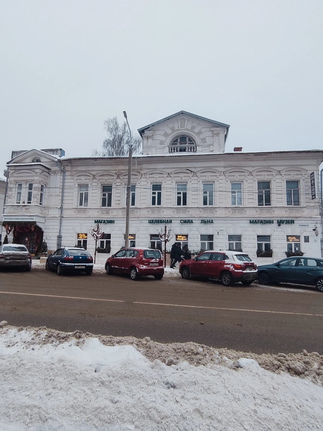 Кострома - золотой ключик к настоящей истории России (Елена)