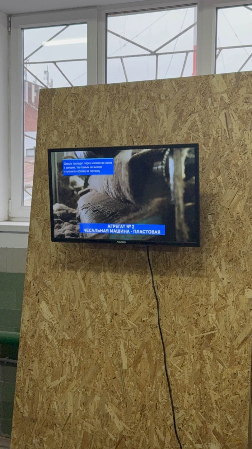 Очень необычная и интересная экскурсия на фабрику валенок! Мы были в праздничные дни и фабрика в