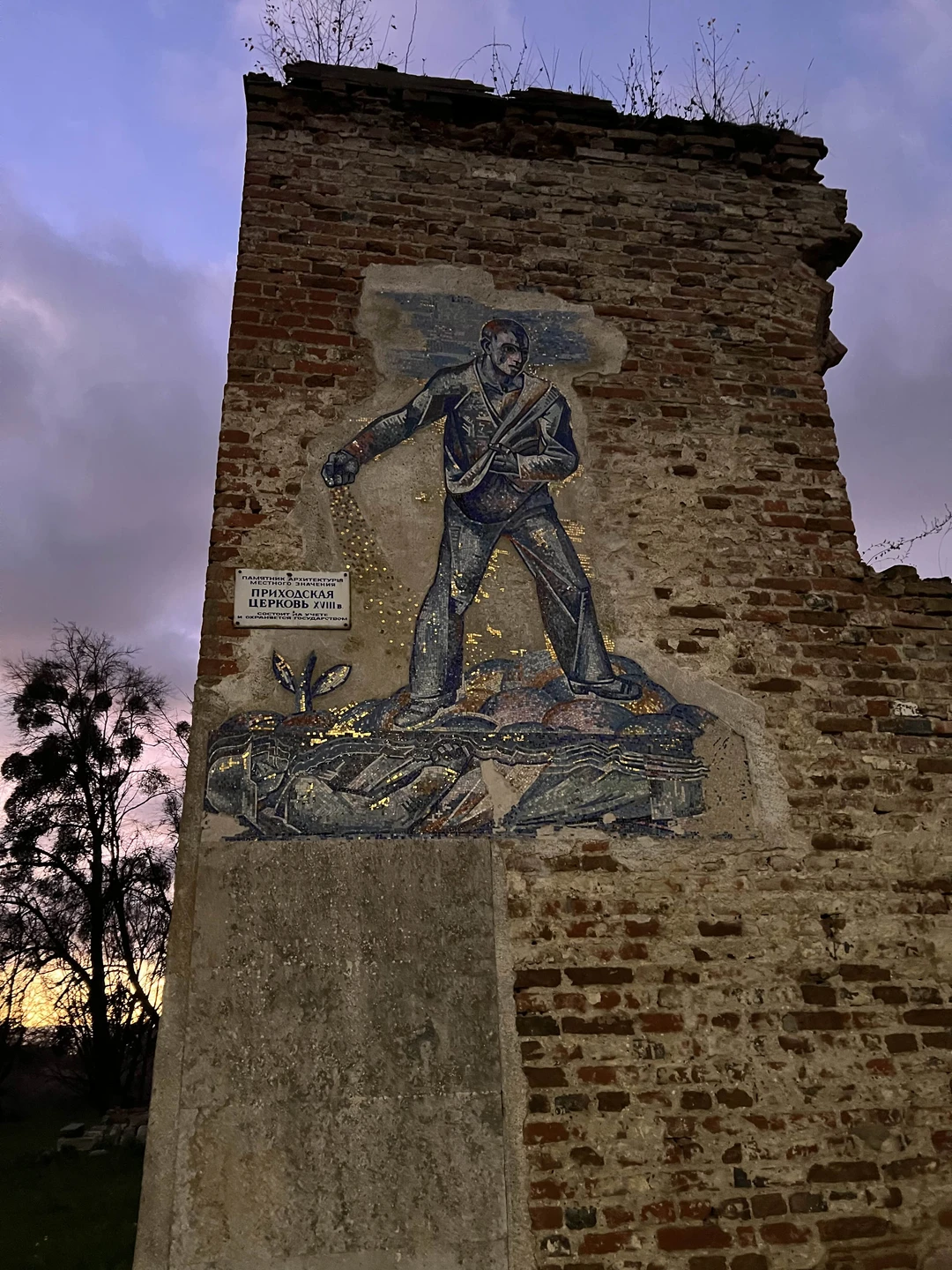 Путешествие в средневековую Восточную Пруссию (из Калининграда) (Дмитрий)