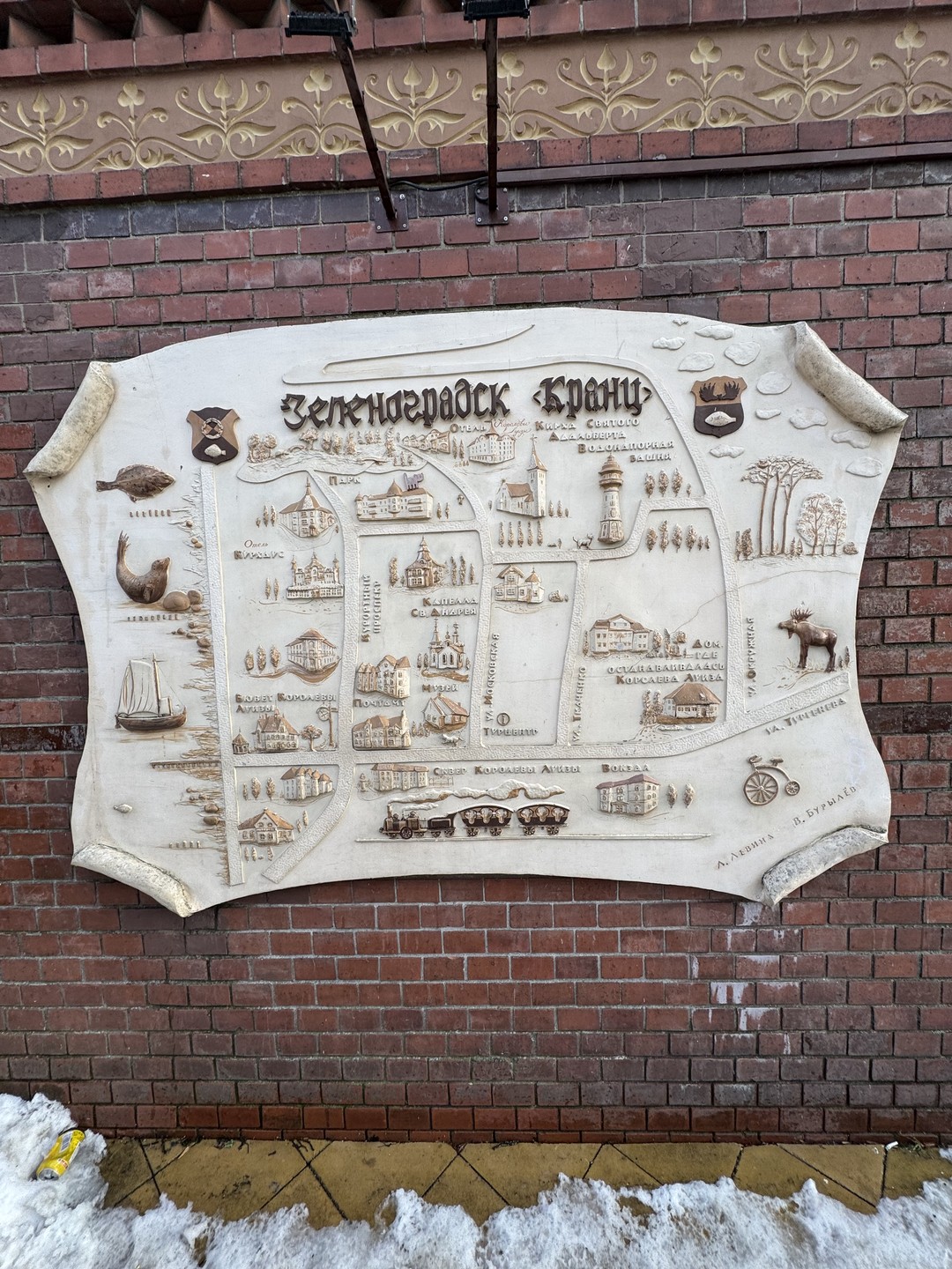 Были на экскурсии с Диной по Зеленоградску, нас было 6 человек-4 взрослых и двое детей. Экскурсия