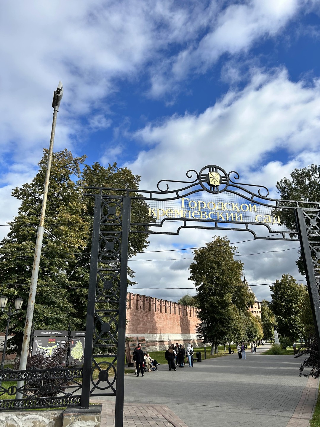 Сборная пешеходная экскурсия по историческому центру Тулы (Дарья)