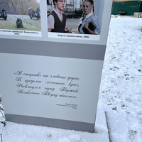 Фото отзыва 8: экскурсия "Добро пожаловать в Торжок!"