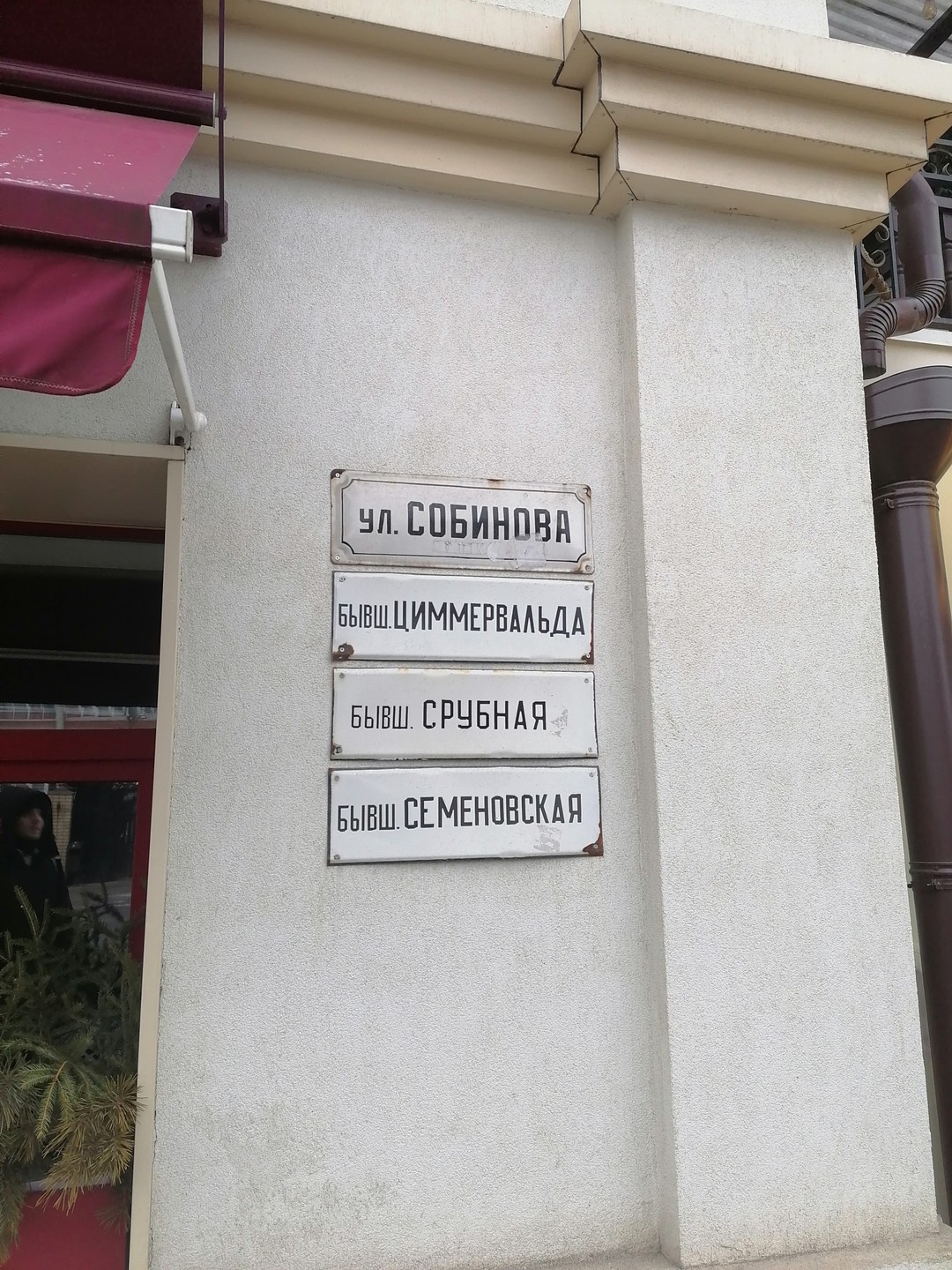 Старина, шум, тайны - Ярославль: каменные сказки и современный ритм (Валентина)