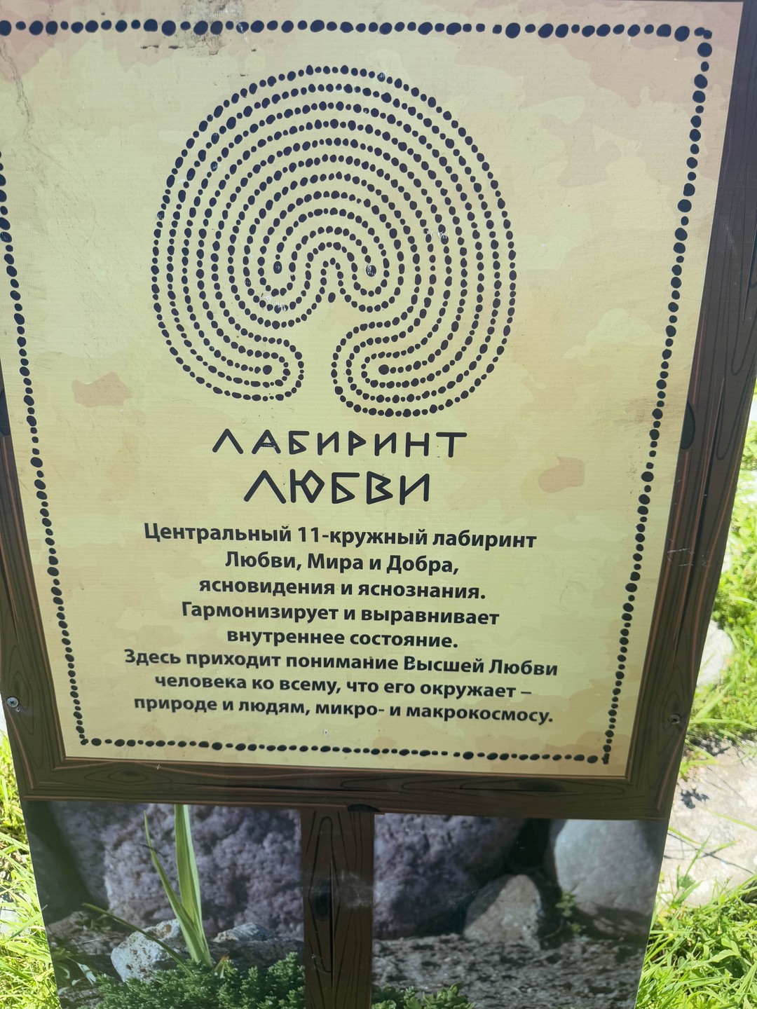 Тавдинские пещеры, Дракон и Малая Синюха (Екатерина)