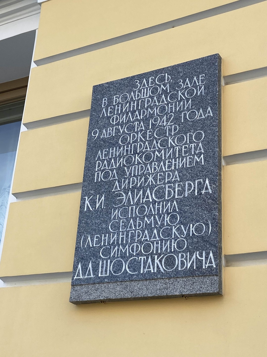 Как Ленинград жил во время блокады (Татьяна)