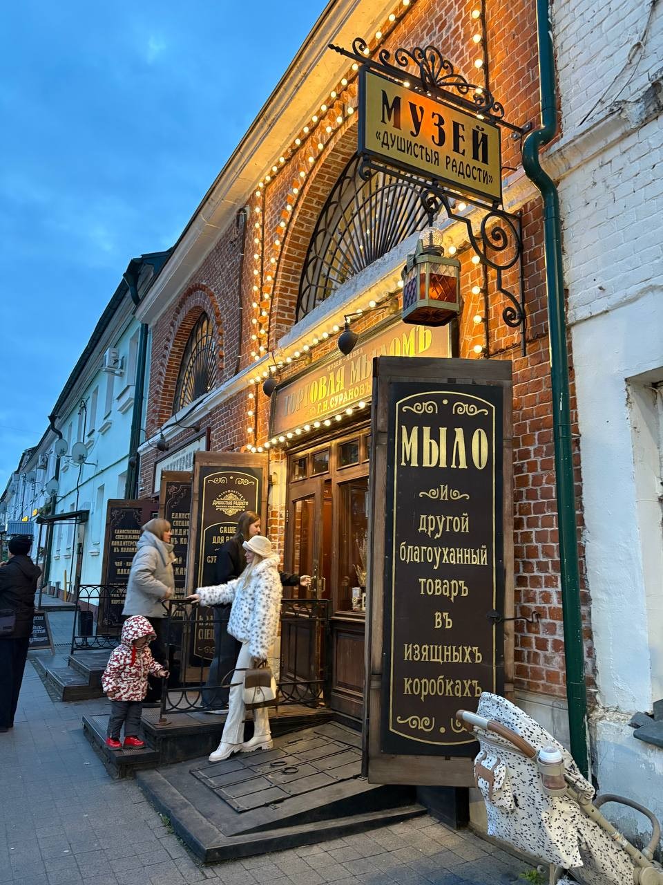 Коломна: путешествие вглубь веков (Вячеслав)