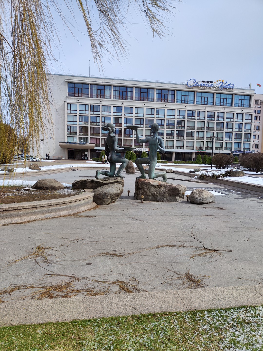 Большая прогулка по Минску (Елена)