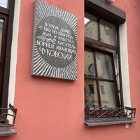 Фото отзыва 2: экскурсия "По литературному кварталу с Маяковским и другими поэтами Серебряного века"